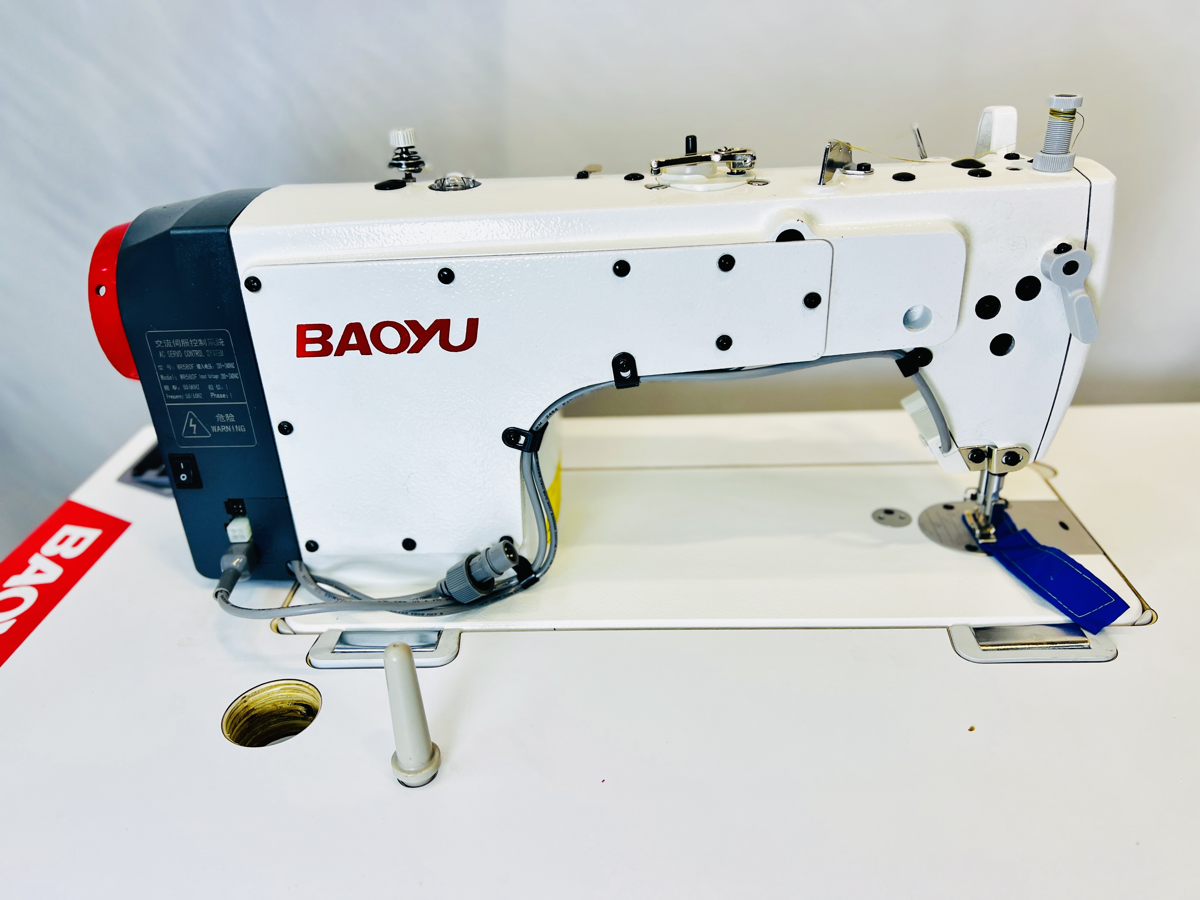 Baoyu | صورة المنتج