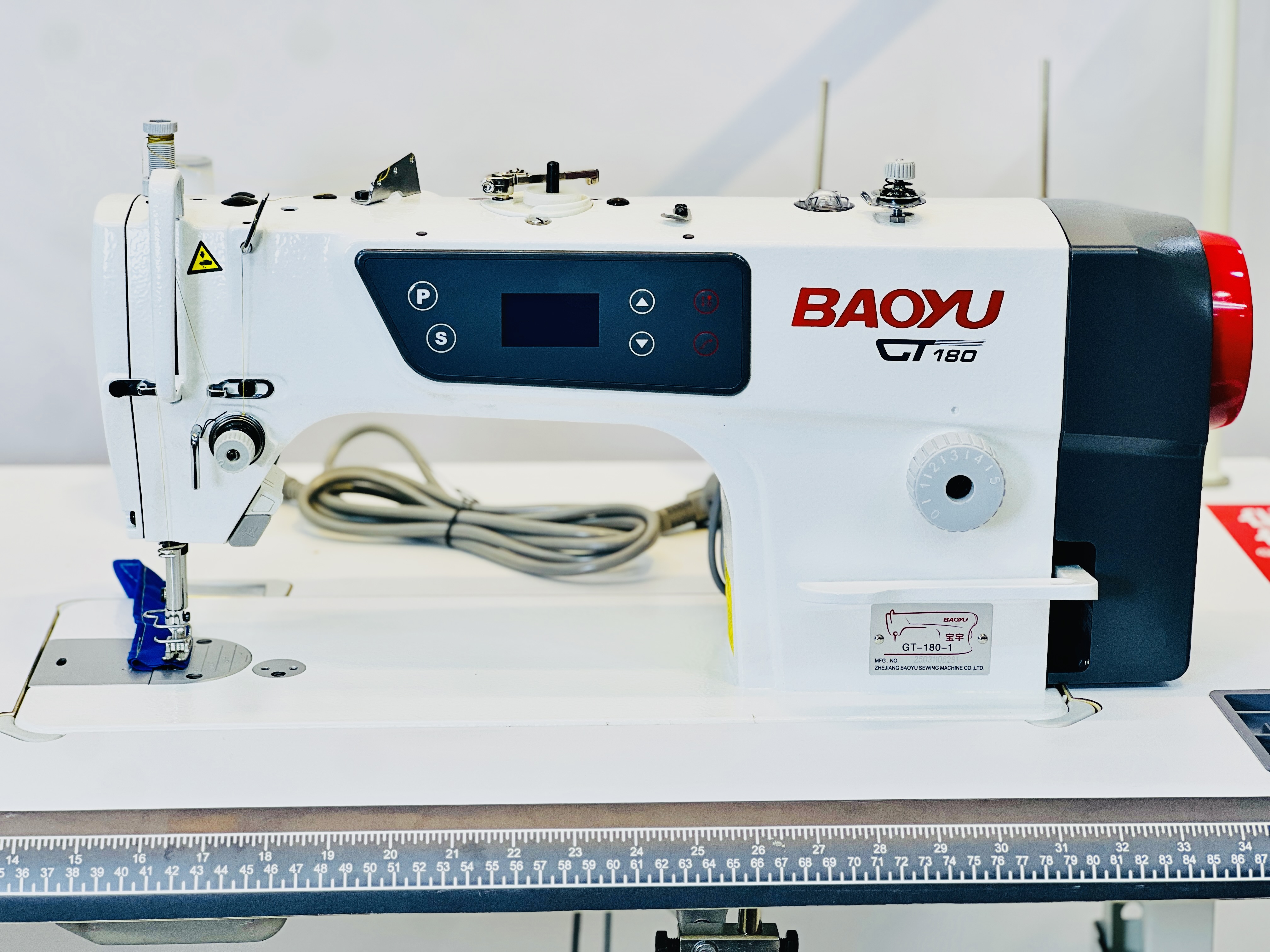 Baoyu | صورة المنتج